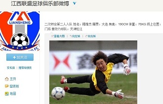这是在表达