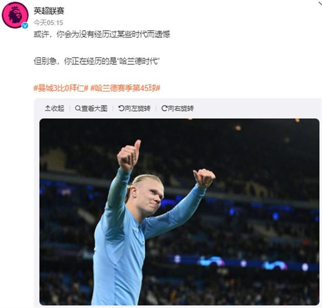 篮球NBA官方公布最新联盟效率榜